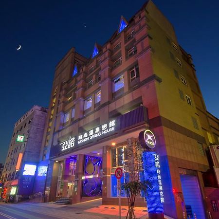 Ya Nold Fashion House Hotel Джиаоси Екстериор снимка